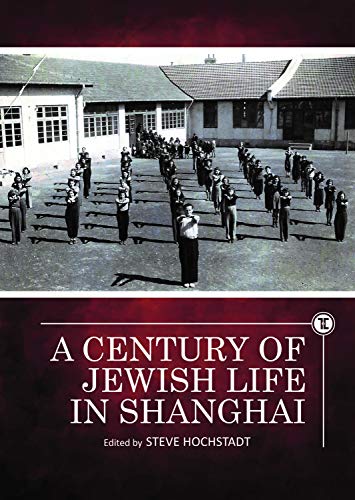 Imagen de archivo de A Century of Jewish Life in Shanghai (Touro University Press) a la venta por Big River Books