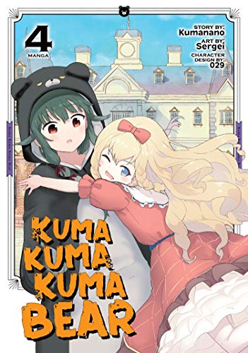 9781645059929: Kuma Kuma Kuma Bear (Manga) Vol. 4
