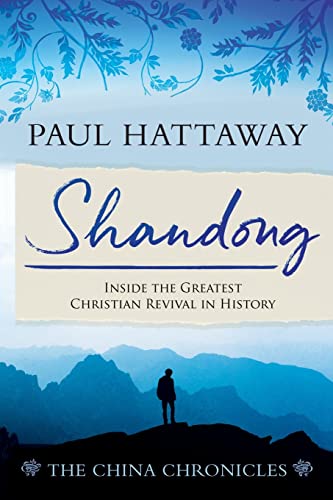 Stock image for Shandong (The China Chronicles) (Book One) for sale by PBShop.store US