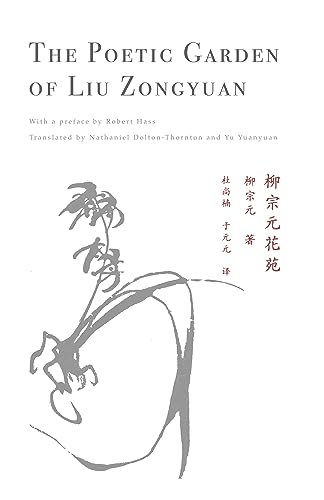 Stock image for The Poetic Garden of Liu Zongyuan (Paperback) for sale by Grand Eagle Retail