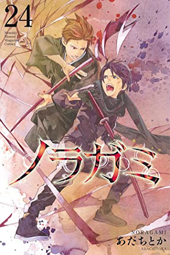 Stock image for Noragami: Stray God 24 for sale by Dream Books Co.