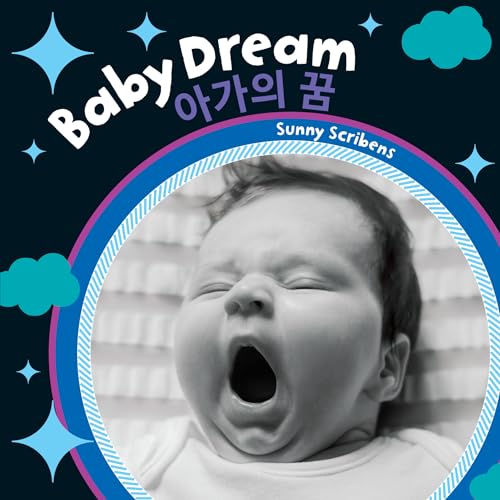 Stock image for Baby Dream (Bilingual Korean & English) for sale by ThriftBooks-Atlanta