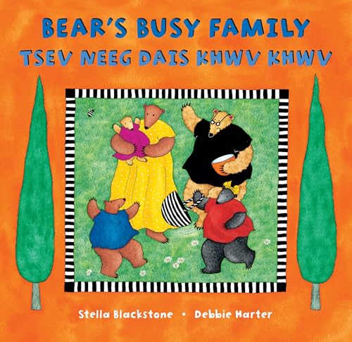 Stock image for Bear's Busy Family (Bilingual Hmong & English) (Hmong and English Edition) for sale by SecondSale