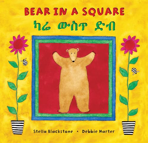 Beispielbild fr Bear in a Square (Bilingual Amharic &amp; English) zum Verkauf von Blackwell's