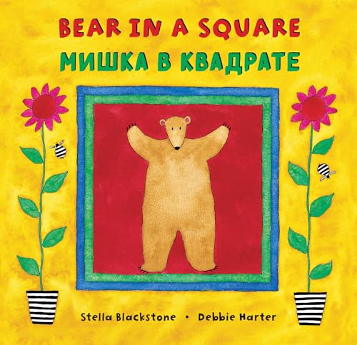 Beispielbild fr Bear in a Square (Bilingual Russian &amp; English) zum Verkauf von Blackwell's