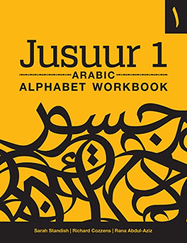 Beispielbild fr Jusuur 1 Arabic Alphabet Workbook zum Verkauf von BooksRun