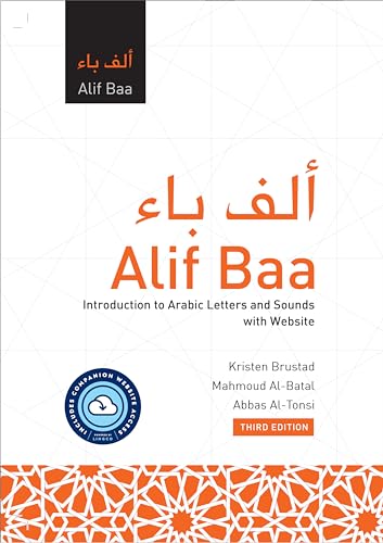 Stock image for Alif Baa with Website HC (Lingco): Introduction to Arabic Letters and Sounds for sale by Textbooks_Source