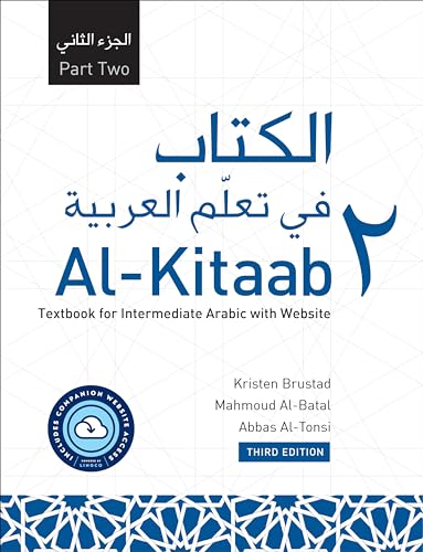 Beispielbild fr Al-Kitaab Part Two with Website PB (Lingco): A Textbook for Intermediate Arabic zum Verkauf von BooksRun