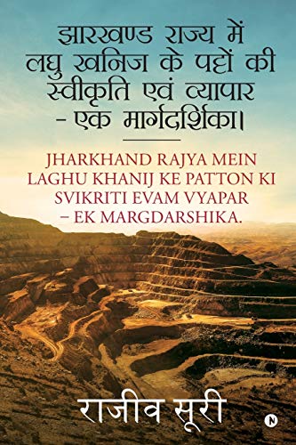 Beispielbild fr Jharkhand Rajya Mein Laghu Khanij Ke Patto Ki Svikriti Evam Vyapar - Ek Margdarshika. zum Verkauf von Buchpark