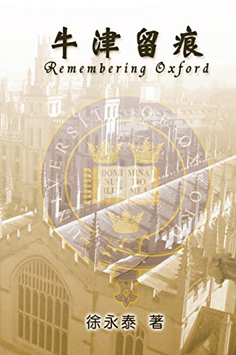 Stock image for Remembering Oxford for sale by Chiron Media