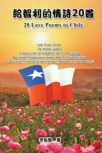 Stock image for 給        20                    西        : 20 Love Poems to Chile (Six Languages Edition: Chinese-Taiwanese-English-Spanish-Russian-Romanian) for sale by Ria Christie Collections