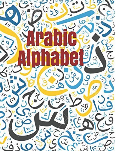 9781654543242: Arabic Alphabet: Notebook , Black ink and white paper , College Ruled 8.5x11 [21.6x27.9cm] [216x279mm] A4 , Cover glosy