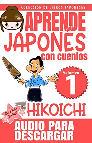 Beispielbild fr Hikoichi: APRENDE JAPON?S CON CUENTOS (Colecci?n de Libros Japoneses) (Spanish Edition) zum Verkauf von SecondSale