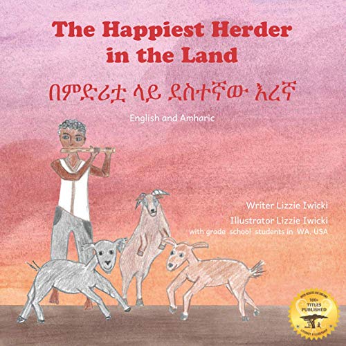 Beispielbild fr The Happiest Herder: The Discovery Of Coffee, in Amharic and English zum Verkauf von SecondSale