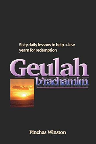 Stock image for Geulah b'Rachamim: 60 daily lessons to help a Jew yearn for redemption for sale by Lucky's Textbooks
