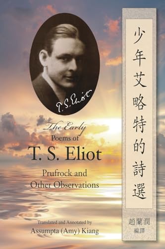 Beispielbild fr The Early Poems of T. S. Eliot: Prufrock and Other Observations (English-Chinese Bilingual Edition) zum Verkauf von THE SAINT BOOKSTORE