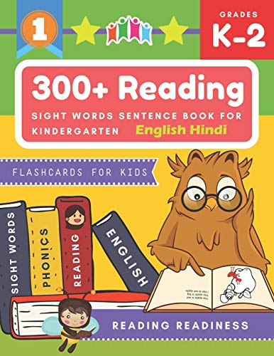 Beispielbild fr 300+ Reading Sight Words Sentence Book for Kindergarten English Hindi Flashcards for Kids: I Can Read several short sentences building games plus . reading good first teaching for all children zum Verkauf von PlumCircle