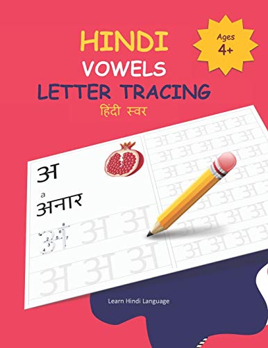 Letter Tracing Pages for Kids | Babies to Bookworms