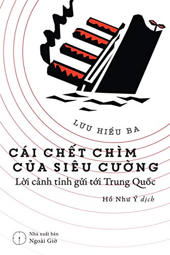 Stock image for CI CH?T CHM C?A SIU C??NG: L?i c?nh t?nh g?i t?i Trung Qu?c (Vietnamese Edition) for sale by GF Books, Inc.