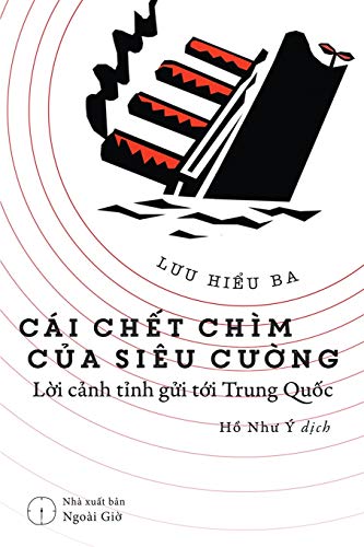 9781678011314: CI CHẾT CHM CỦA SIU CƯỜNG: Lời cảnh tỉnh gửi tới Trung Quốc (Vietnamese Edition)