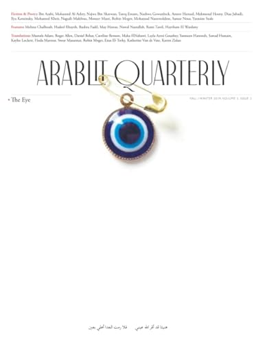 Imagen de archivo de ArabLit Quarterly Fall/Winter 2019: The Eye a la venta por Revaluation Books