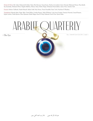 9781679374906: ArabLit Quarterly Fall/Winter 2019: The Eye