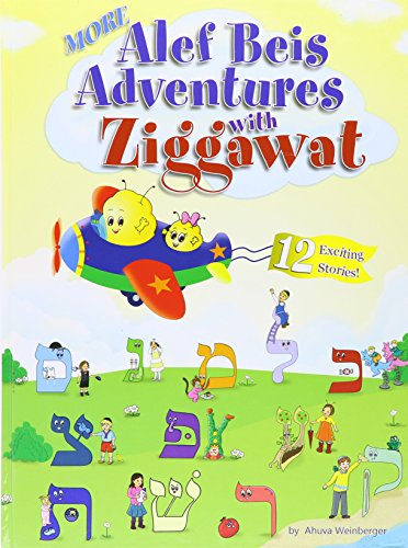 Stock image for More Alef Beis Adventures with Ziggawat for sale by GF Books, Inc.