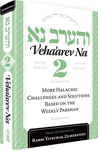 9781680252118: Veha'arev Na, Vol. 2: Halachic Challenges and solutions according to the weekly parsha by Rabbi Erez Chazani (2015-09-16)