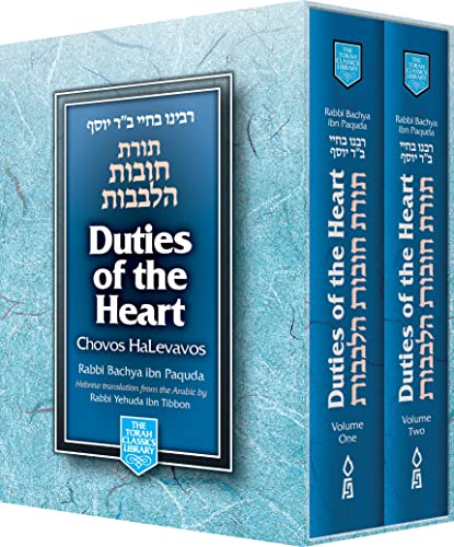 Stock image for Duties of the Heart: Chovos HaLevavos, 2-Volume Boxed Set, Compact for sale by GF Books, Inc.