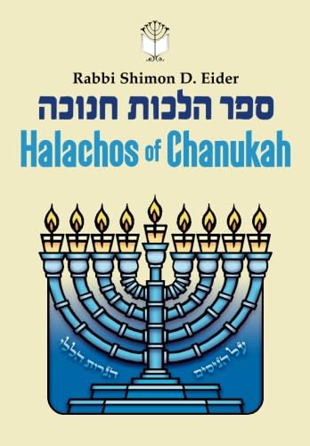 Beispielbild fr Halachos of Chanukah zum Verkauf von GF Books, Inc.