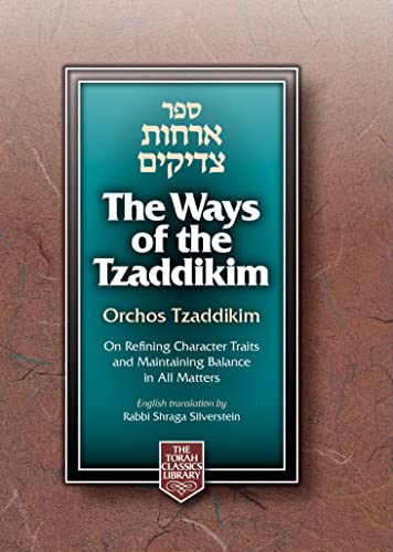 Beispielbild fr The Ways of the Tzaddikim: Orchos Tzaddikim, Compact zum Verkauf von GF Books, Inc.