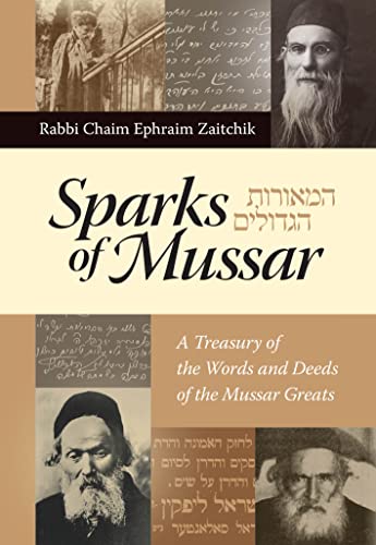 9781680253092: Sparks of Mussar