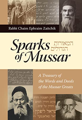 Stock image for Sparks of Mussar for sale by SecondSale