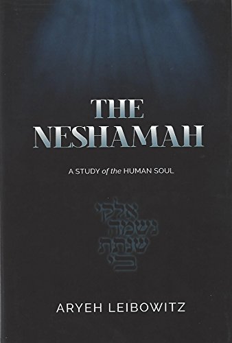 Stock image for The Neshamah: A Study of the Human Soul for sale by Once Upon A Time Books