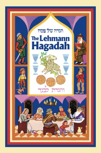 Beispielbild fr The Lehmann Hagadah (Hebrew Edition) zum Verkauf von Books Unplugged