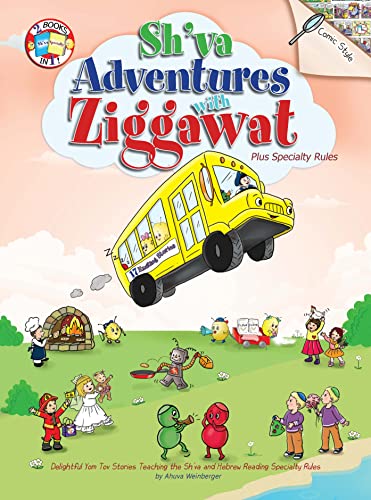 Stock image for Sh'va Adventures with Ziggawat: Delightful Yom Tov stories teaching the Sh'va and Hebrew reading specialty rules for sale by GF Books, Inc.