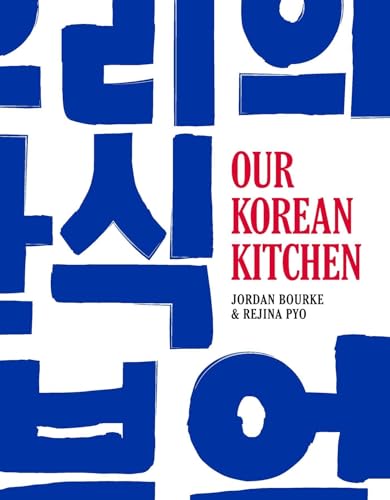 Stock image for Our Korean Kitchen for sale by HPB-Emerald