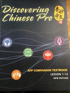 Stock image for Mandarin level 1: Discovering Chinese Pro Vol. 1 App Companion Textbook Lesson 1-12 for sale by GF Books, Inc.