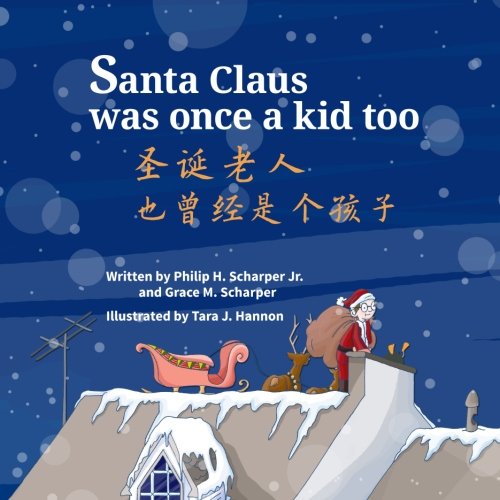 Imagen de archivo de Santa Claus Was Once a Kid Too: Chinese English Bilingual Edition: Traditional Chinese a la venta por Revaluation Books