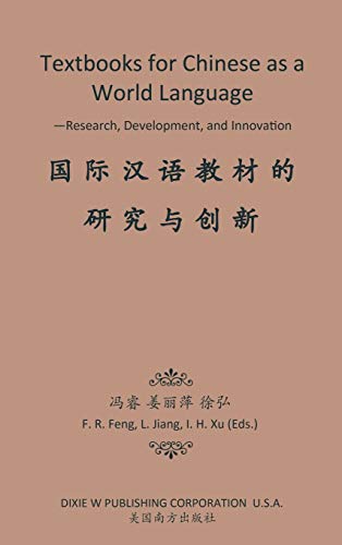 Imagen de archivo de Textbooks for Chinese as a World Language: -Research, Development, and Innovation (Chinese Edition) a la venta por Lucky's Textbooks