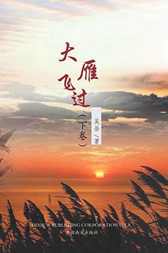 Imagen de archivo de ???????? (Chinese Edition) a la venta por Lucky's Textbooks