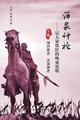 Imagen de archivo de ????: ?????????????? (Chinese Edition) a la venta por Lucky's Textbooks