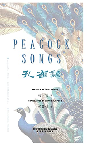 Beispielbild fr Peacock Songs: 150 Modern Poems by Yang Yunxia zum Verkauf von Lucky's Textbooks
