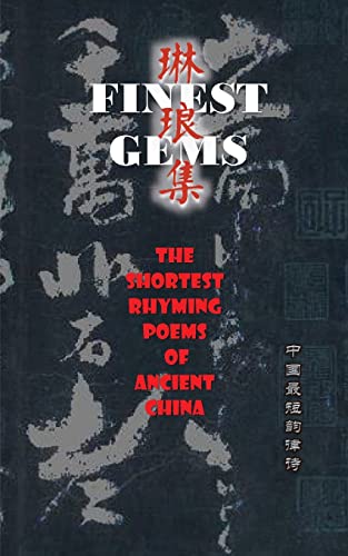 9781683724032: Finest Gems: The Shortest Rhyming Poems of Ancient China