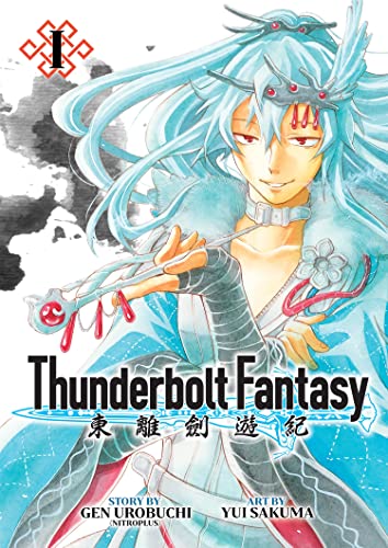 9781685793357: Thunderbolt Fantasy Omnibus I (Vol. 1-2)