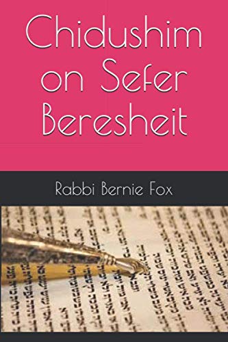 Stock image for Chidushim on Sefer Beresheit for sale by Revaluation Books