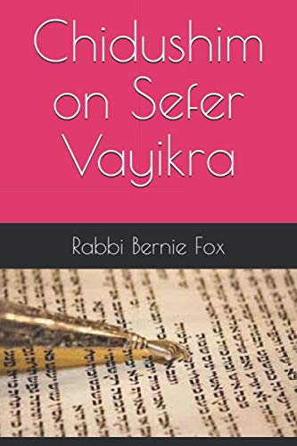 Stock image for Chidushim on Sefer Vayikra for sale by Decluttr