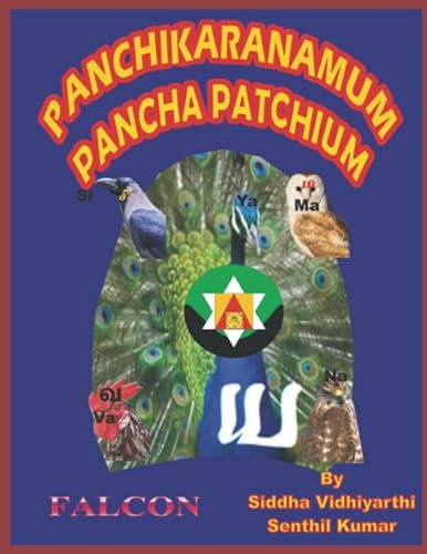 Stock image for PANCHIKARANAMUM PANCHAPATCHIUM: FALCON READY RECKONER for sale by Revaluation Books