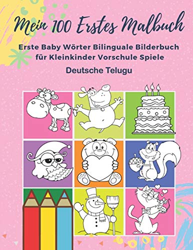 9781689883474: Mein 100 Erstes Malbuch Erste Baby Wrter Bilinguale Bilderbuch fr Kleinkinder Vorschule Spiele Deutsche Telugu: Farben lernen aktivitten karten ... monate 1,2,3,4,5 jahren jungen und mdchen.