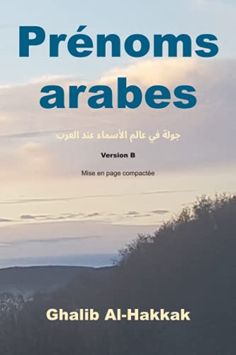 Stock image for Prnoms arabes: Version B - mise en page compacte for sale by Revaluation Books